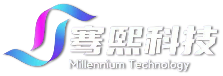 骞熙科技 · Millennium Technology